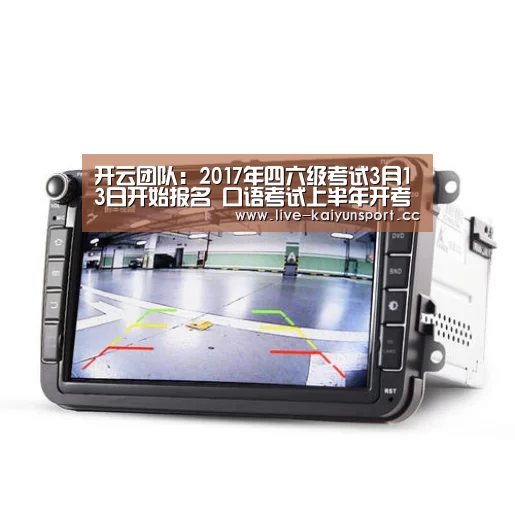 开云