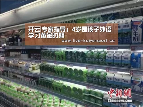 开云团队