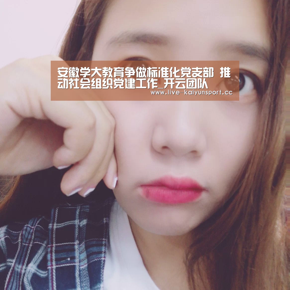 开云体育