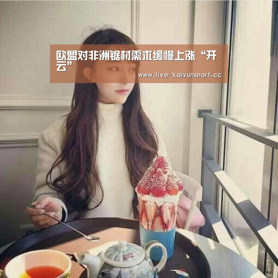 开云